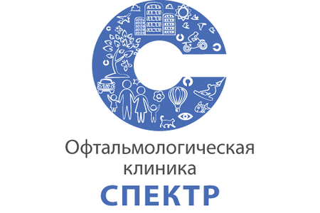 Логотип Офтальмологичс.клиника Спектр